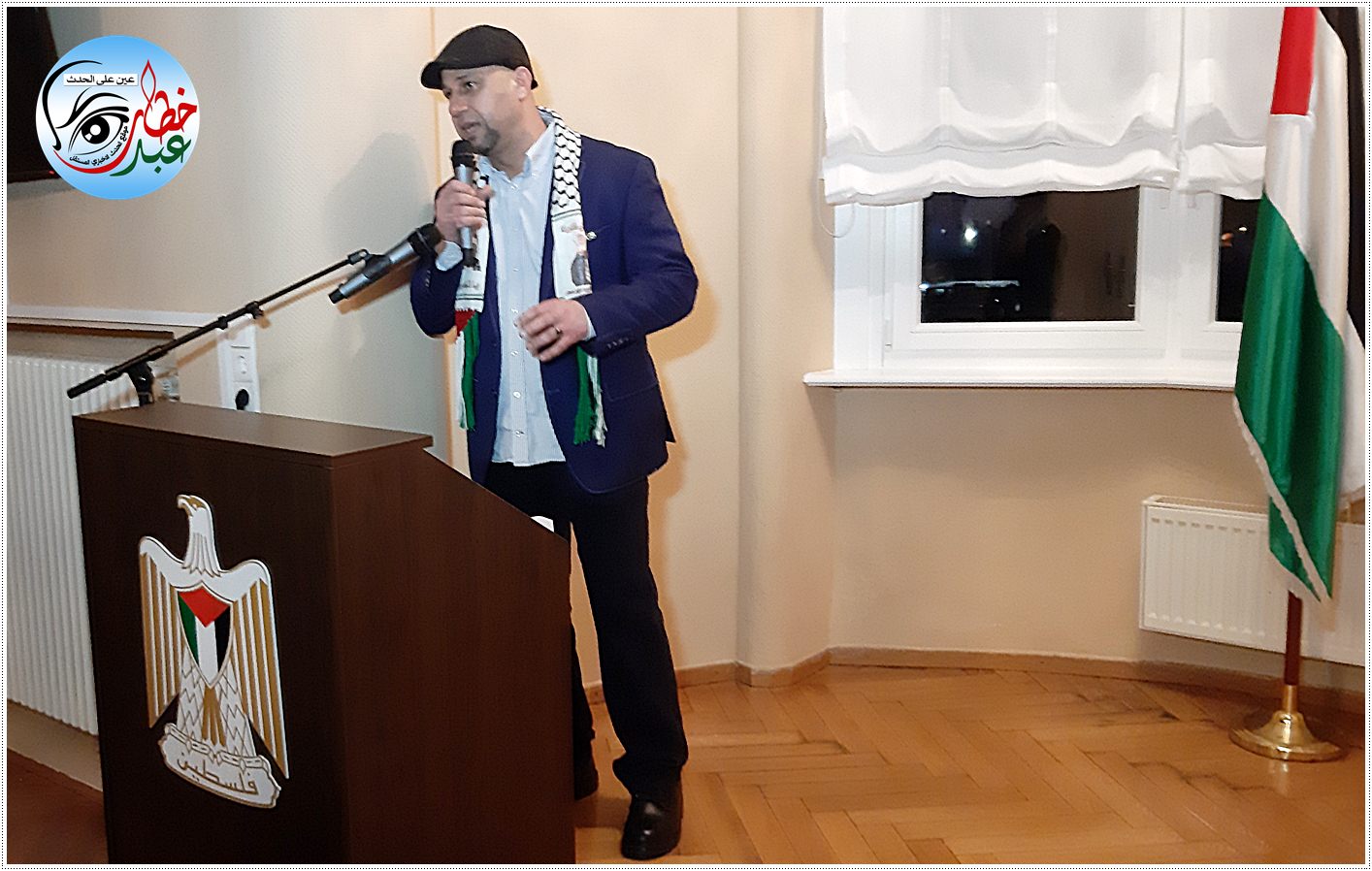 لجنة العمل الوطني الفلسطيني وسفارة دولة فلسطين في ألمانيا يحيّن ذكرى يوم الأرض