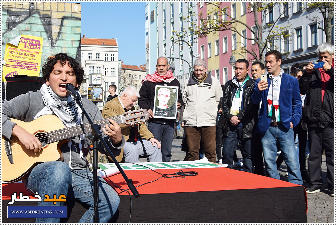 لجان فلسطين الديمقراطية ببرلين تحيي ذكرى يوم الأرض الخالدة الــ43