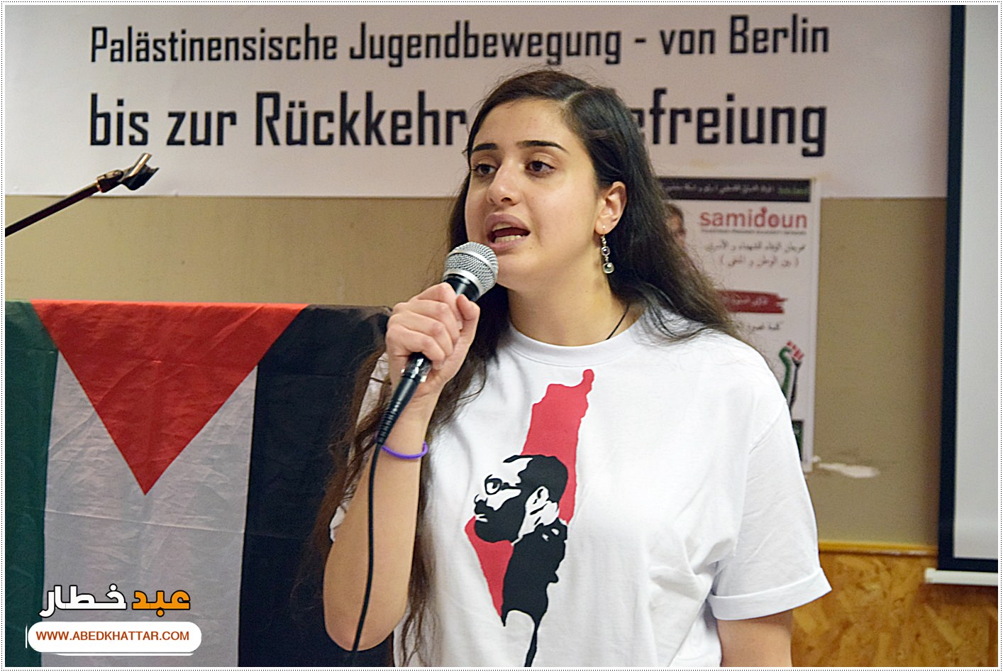 في مهرجان الوفاء للشهداء والأسرى انطلاقة للحراك الشبابي في برلين تزامنًا مع ذكرى الباسل