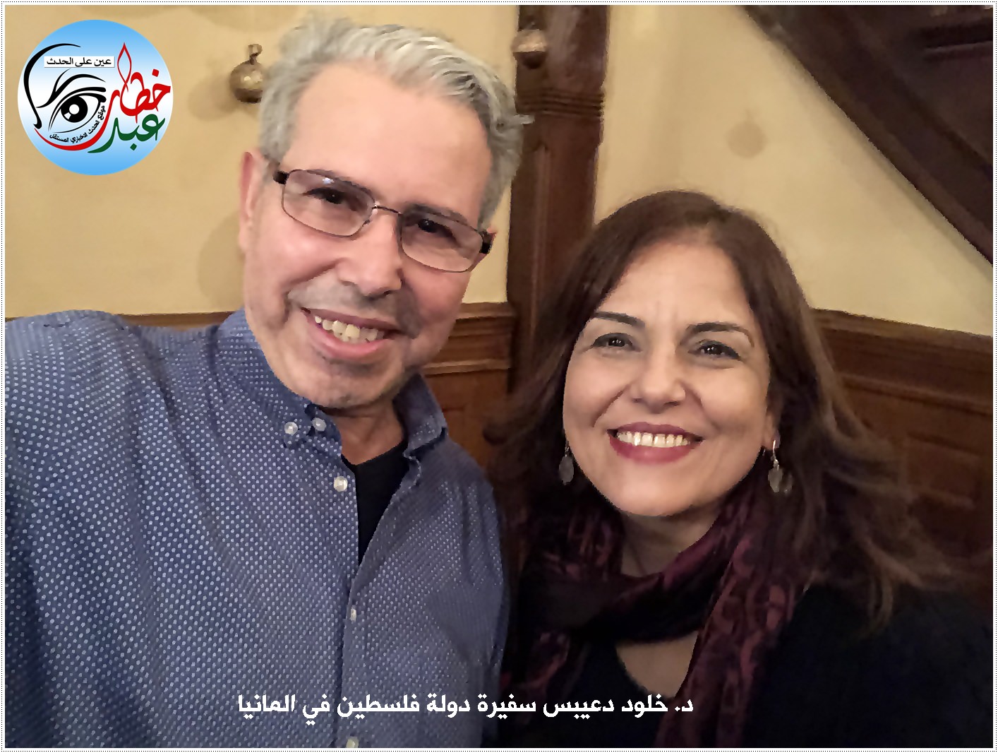 لجنة العمل الوطني الفلسطيني وسفارة دولة فلسطين في ألمانيا يحيّن ذكرى يوم الأرض