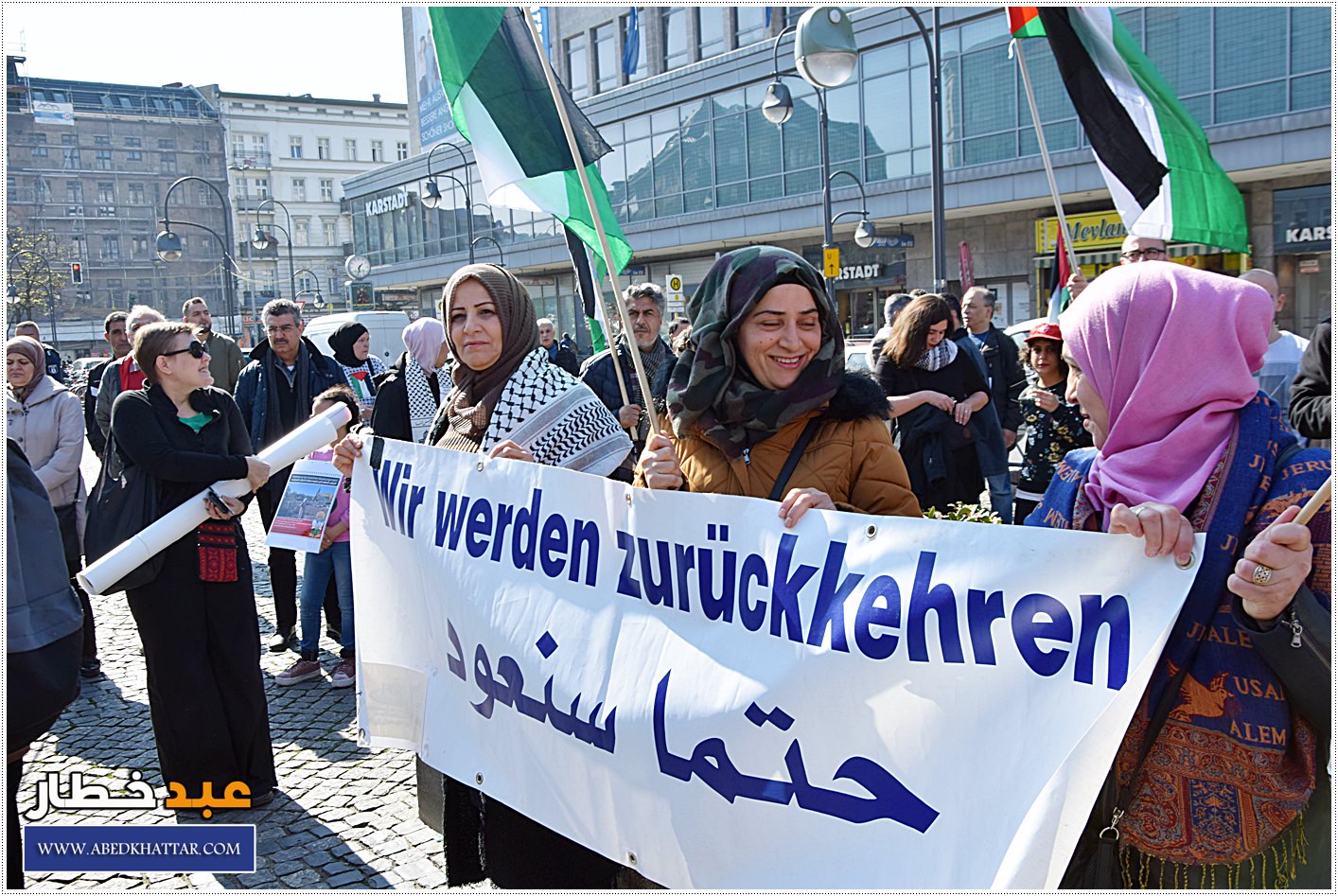 لجان فلسطين الديمقراطية ببرلين تحيي ذكرى يوم الأرض الخالدة الــ43