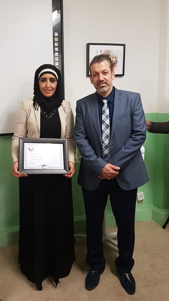 الشاعرة باسله الصبيحي