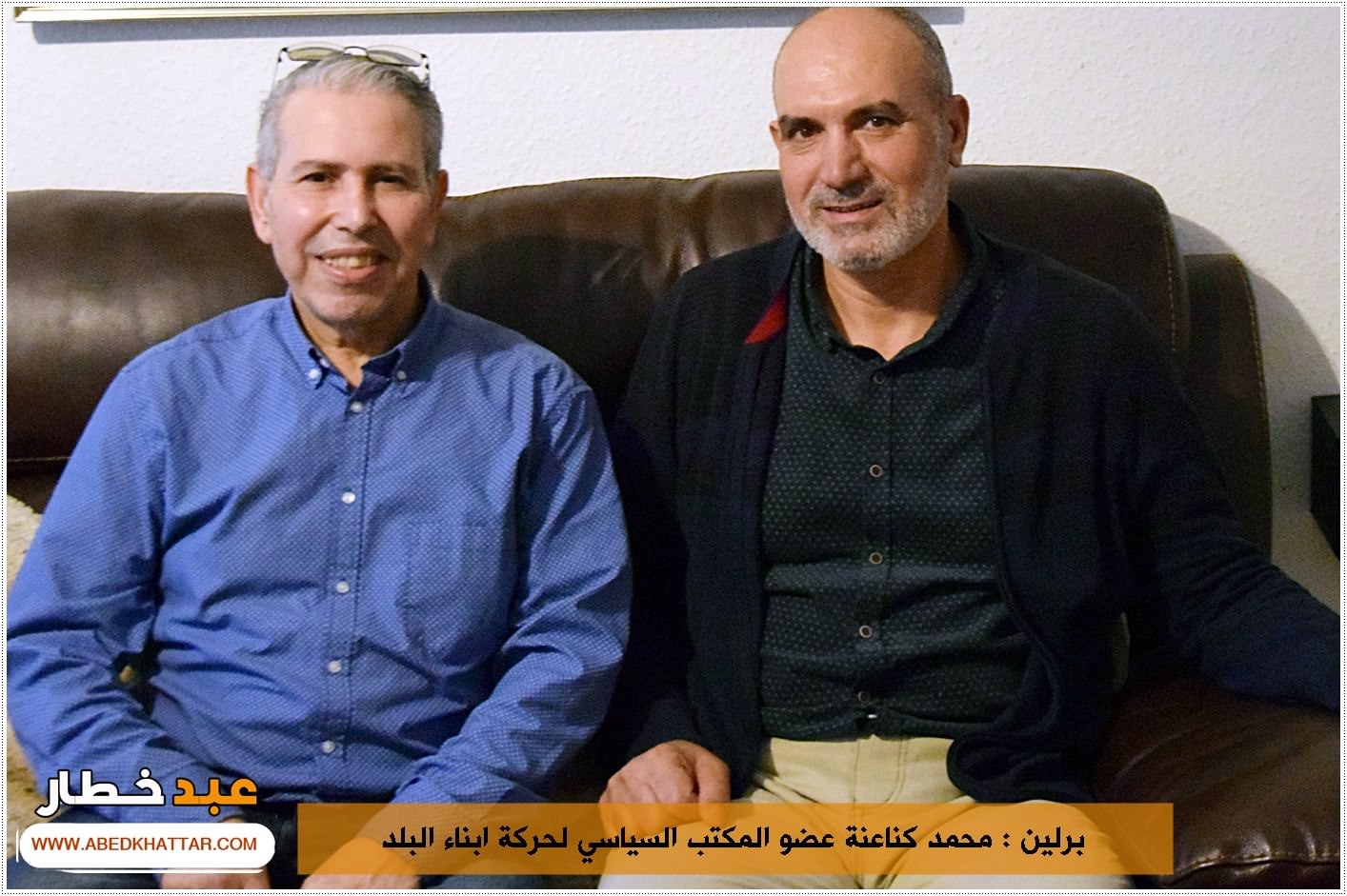 محمد كناعنة ابو اسعد