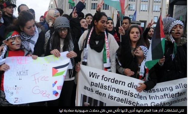في برلين حملة صهيونية على أسيرتين فلسطينيتين سابقتين
