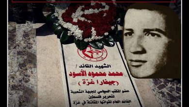 الشعبية تحيي ذكرى يوم الشهيد الجبهاوي بوضع أكاليل من الزهور على أضرحة قادة الجبهة الشهداء.