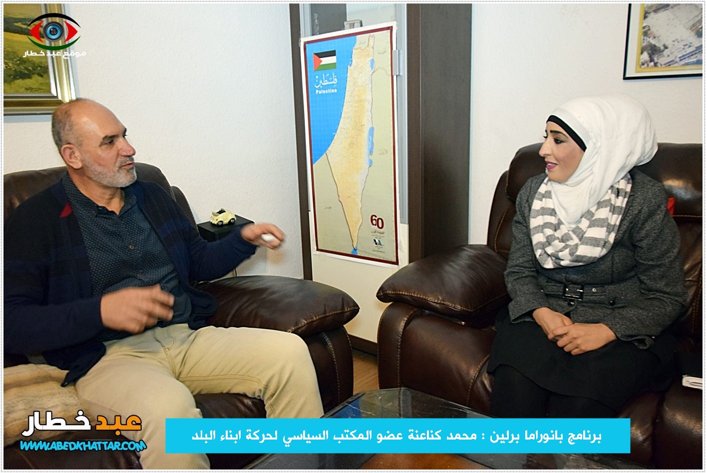 محمد كناعنة ابو اسعد