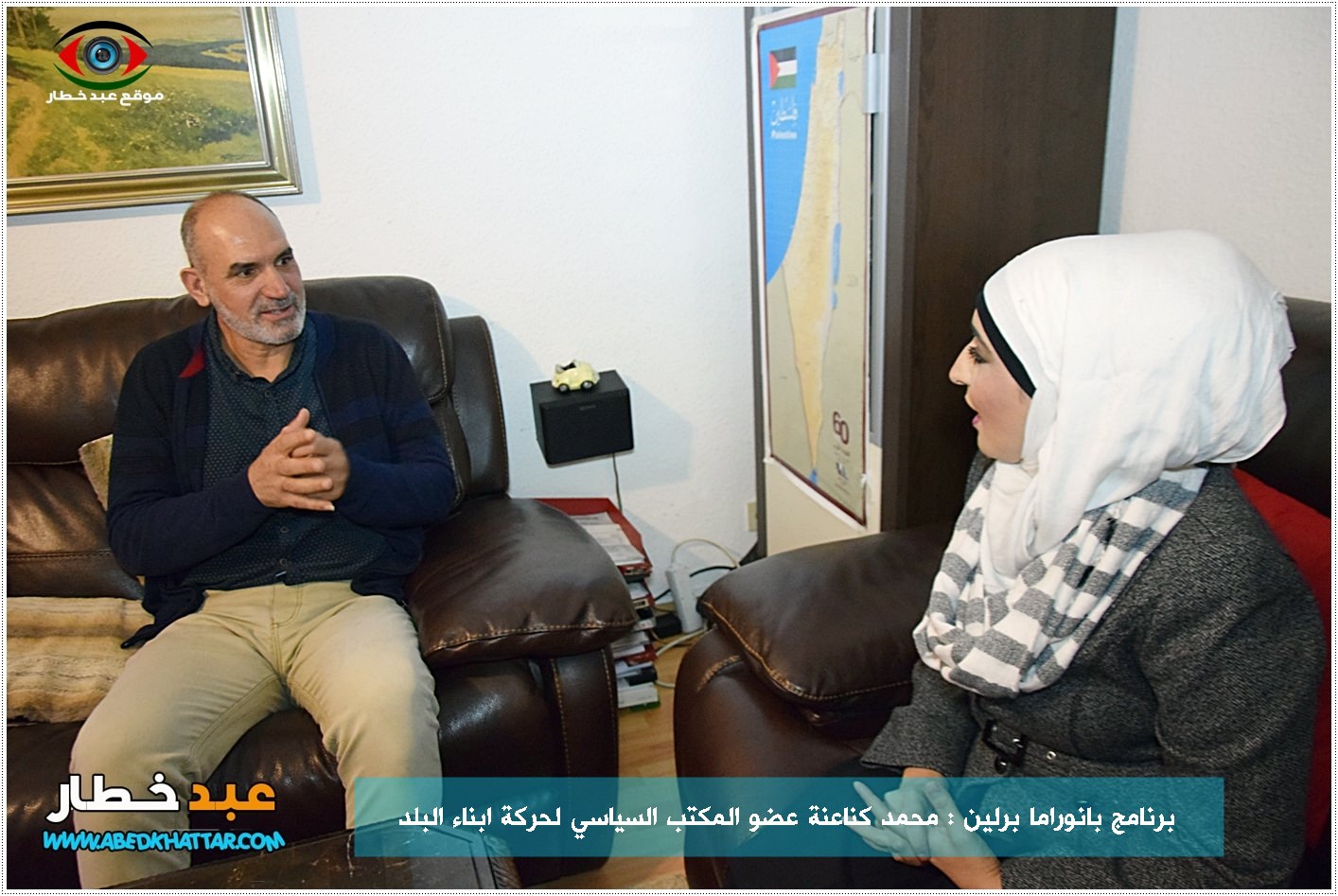 محمد كناعنة ابو اسعد