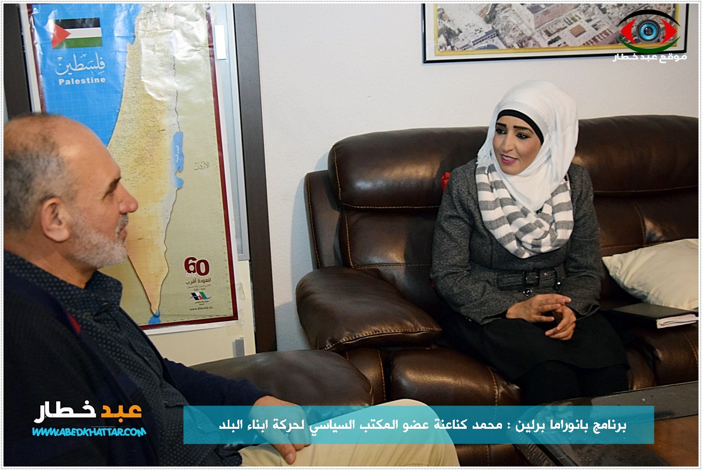 محمد كناعنة ابو اسعد