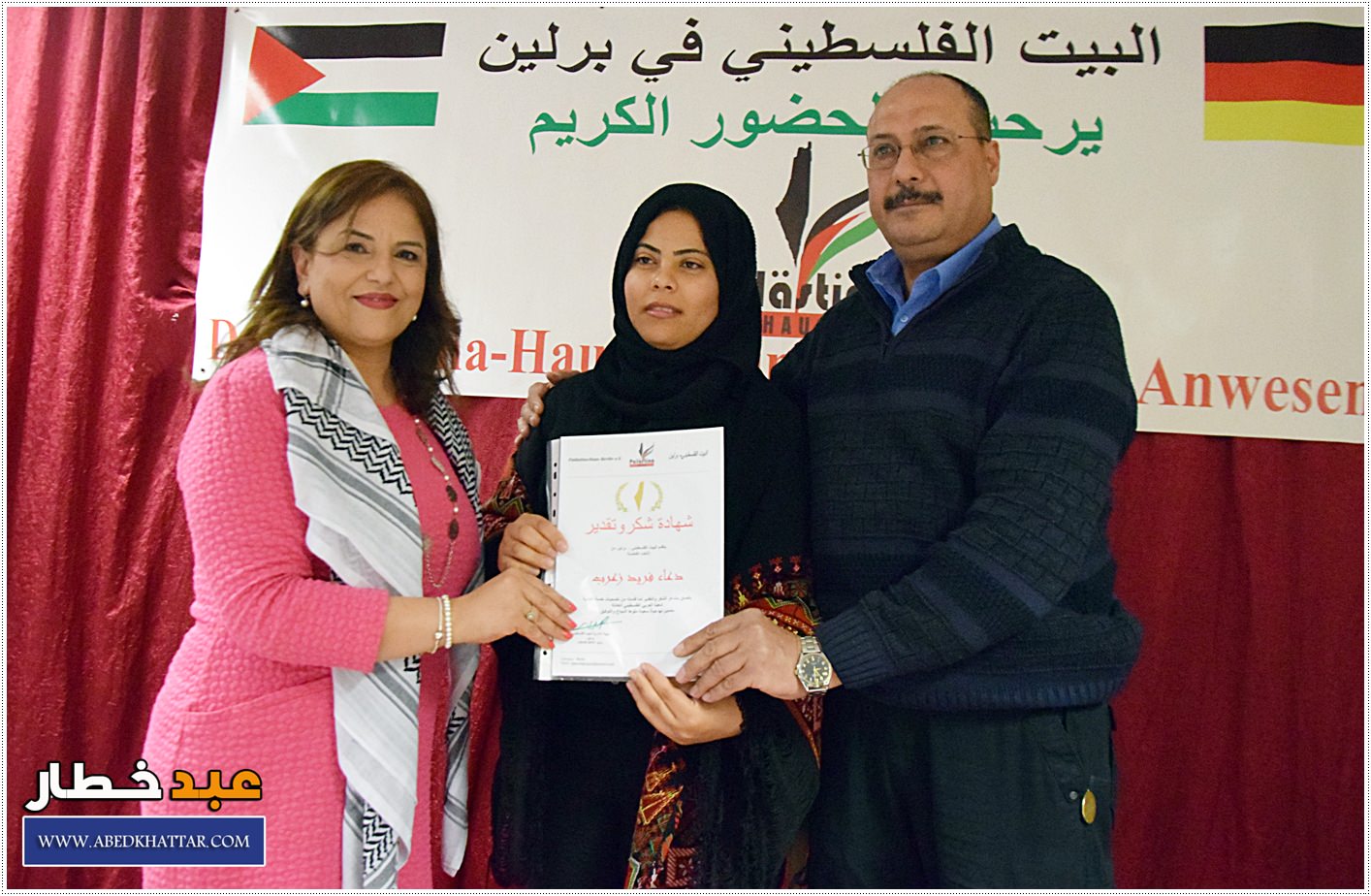 البيت الفلسطيني يقيم مأدبة إفطار جماعي في برلين