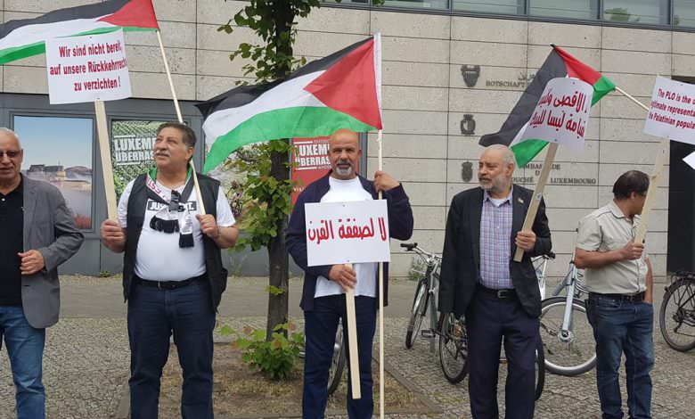 صور || وقفة احتجاج من أمام سفارة مملكة البحرين في العاصمة الألمانية برلين