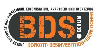 تجريم حركة المقاطعة BDS في ألمانيا اليوم من قبل البرلمان الألماني