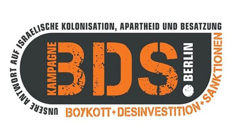 تجريم حركة المقاطعة BDS في ألمانيا اليوم من قبل البرلمان الألماني
