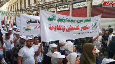 مسيرة حاشدة في دمشق للتضامن مع الشعب الفلسطيني
