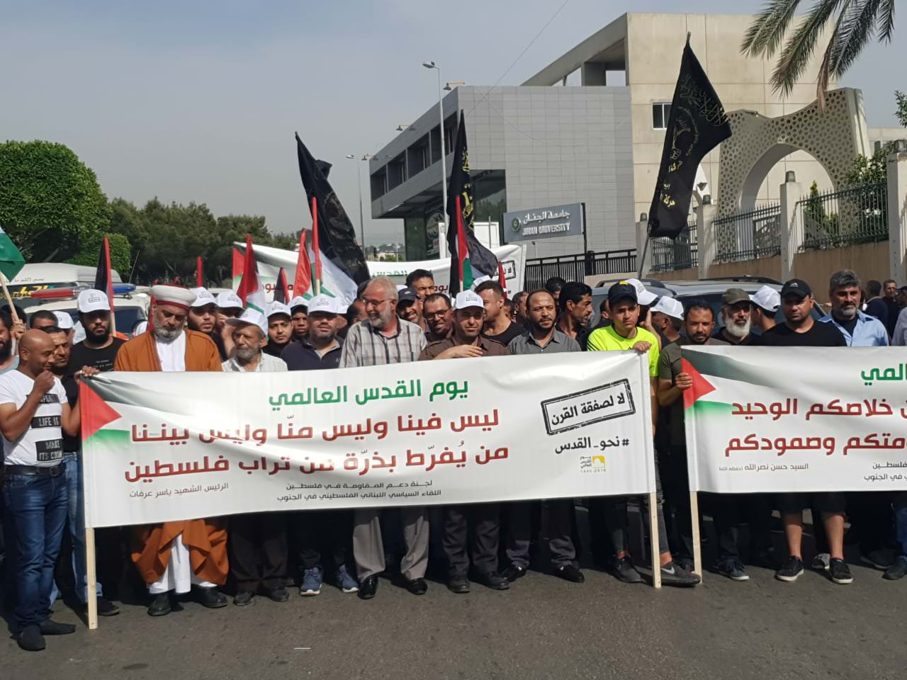 حركة الجهاد الإسلامي تشارك بفعاليات يوم القدس العالمي في لبنان