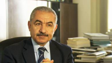 اشتية || الأزمة المالية تشتد وسنضطر لتسريح عناصر أمنية
