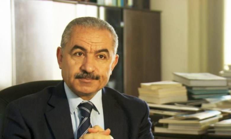 اشتية || الأزمة المالية تشتد وسنضطر لتسريح عناصر أمنية