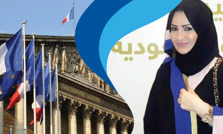 القضاء الفرنسي يعلن محاكمة ابنة العاهل السعودي بتهمة التحريض على العنف