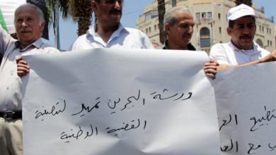 فتح تعلن 25 حزيران إضرابًا شاملًا في الأراضي الفلسطينية