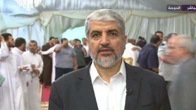 مشعل يعزي بوفاة مرسي ويشيد بدعمه للقضية الفلسطينية