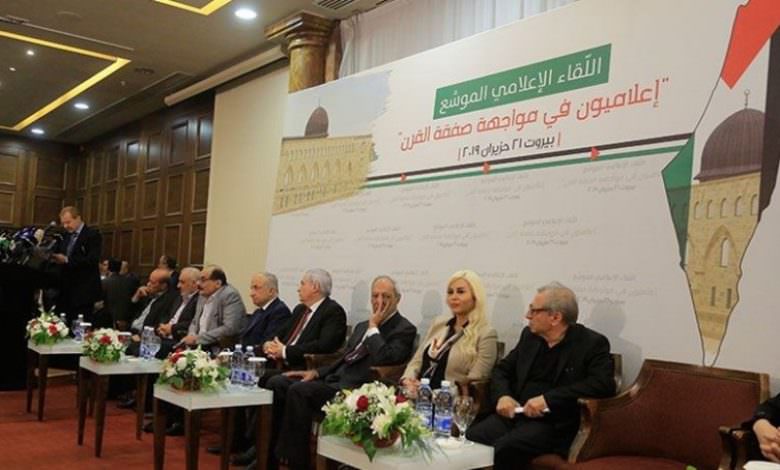 إعلاميون في مواجهة صفقة القرن || كل من يشارك في الصفقة خائن للحق الفلسطيني