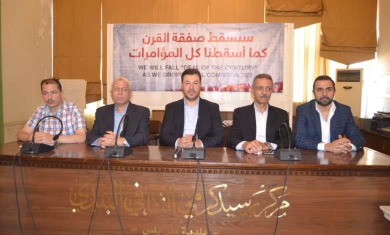 إعلاميون ضد صفقة القرن تعقد لقاءً إعلامياً في مدينة طرابلس ورفض شامل لمؤتمر البحرين