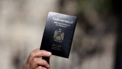الداخلية تصدر تصريحاً بشأن جوازات السفر