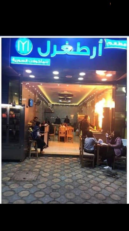 بعد حملة غاضبة .. إزالة اسم أرطغرل من مطعم في مصر