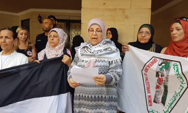 رفضا لصفقة القرن وورشة البحرين نظم الاتحاد العام للمرأة الفلسطينية وقفة احتجاجية