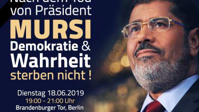اليوم في العاصمة برلين صلاة جنازة الغائب على روح الشهيد الرئيس محمد مرسي