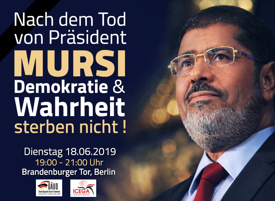 اليوم في العاصمة برلين صلاة جنازة الغائب على روح الشهيد الرئيس محمد مرسي