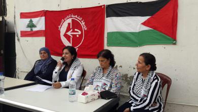 لجان المراة الشعبية الفلسطينية منطقة الشمال و رابطة نوروز الثقافية والاجتماعية تقيمان ندوة هامة في مخيم نهر البارد