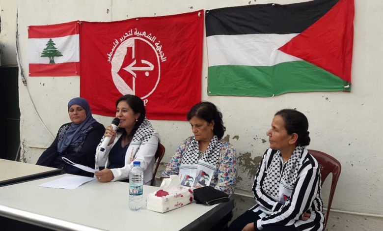 لجان المراة الشعبية الفلسطينية منطقة الشمال و رابطة نوروز الثقافية والاجتماعية تقيمان ندوة هامة في مخيم نهر البارد