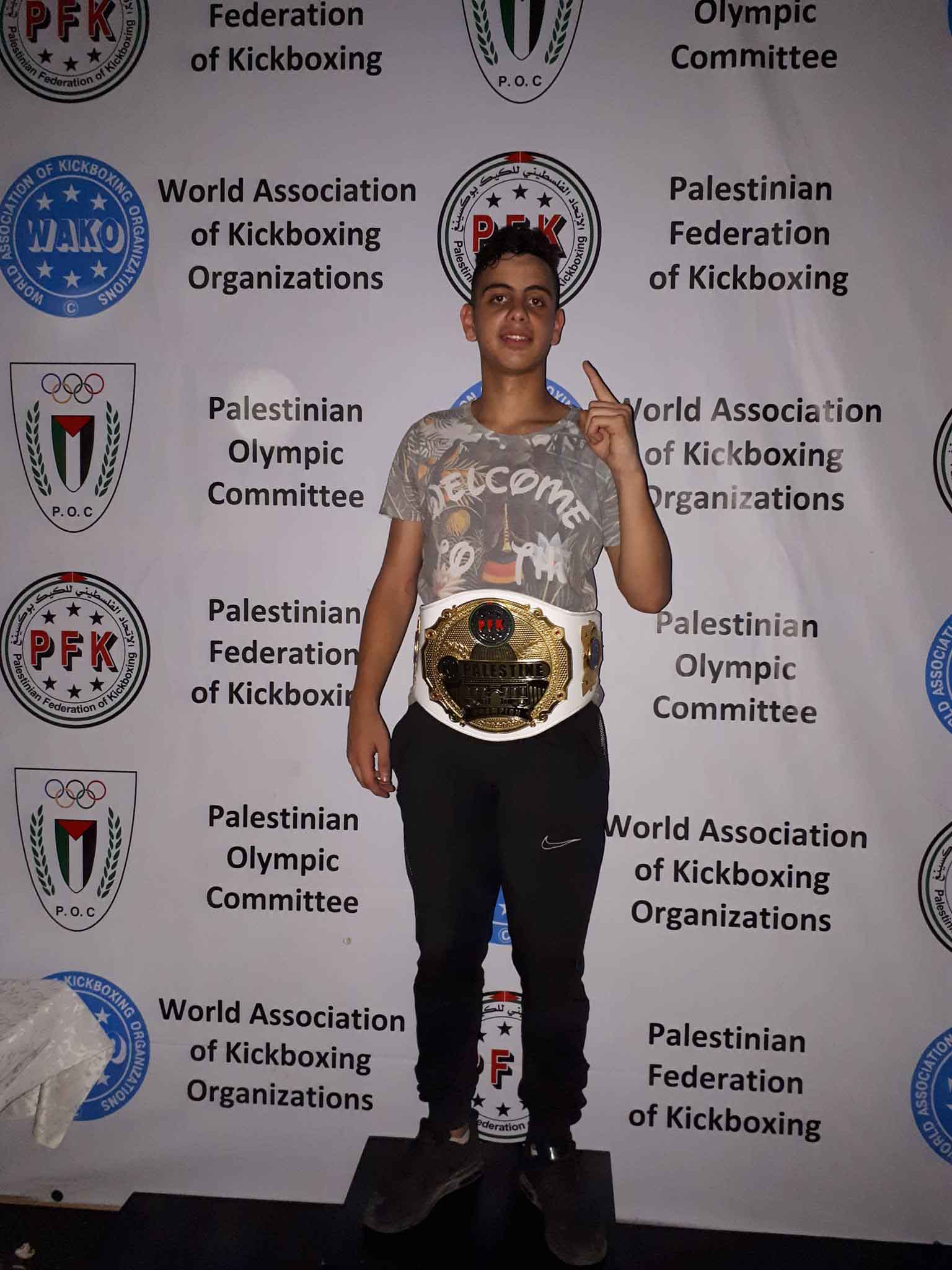 تحت عنوان فلسطين ليست للبيع أختتمت وبنجاح بطولة فلسطين للكيك بوكسنغ في مخيم البداوي
