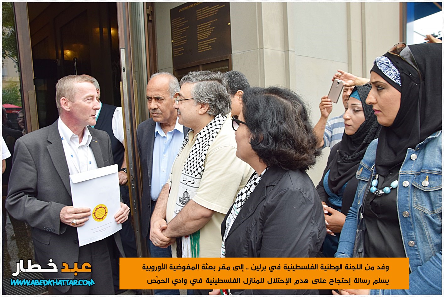 وفد من اللجنة الوطنية الفلسطينية في برلين .. إلى مقر بعثة المفوضية الأوروبية .. يسلم رسالة إحتجاج على هدم الإحتلال للمنازل الفلسطينية