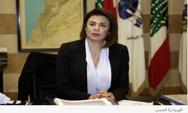 وزيرة داخلية لبنان تزجر أحد المدافعين عنها || الكلام السفيه لا يشرفني