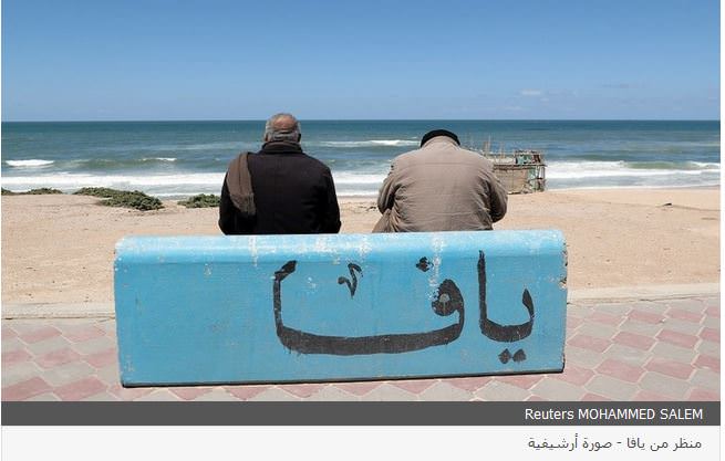 المتحف الفلسطيني يؤرشف 70 ألف وثيقة ويطلق منصته الإلكترونية