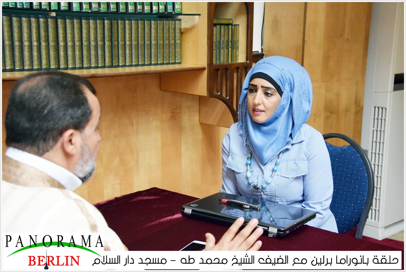 باسله الصبيحي