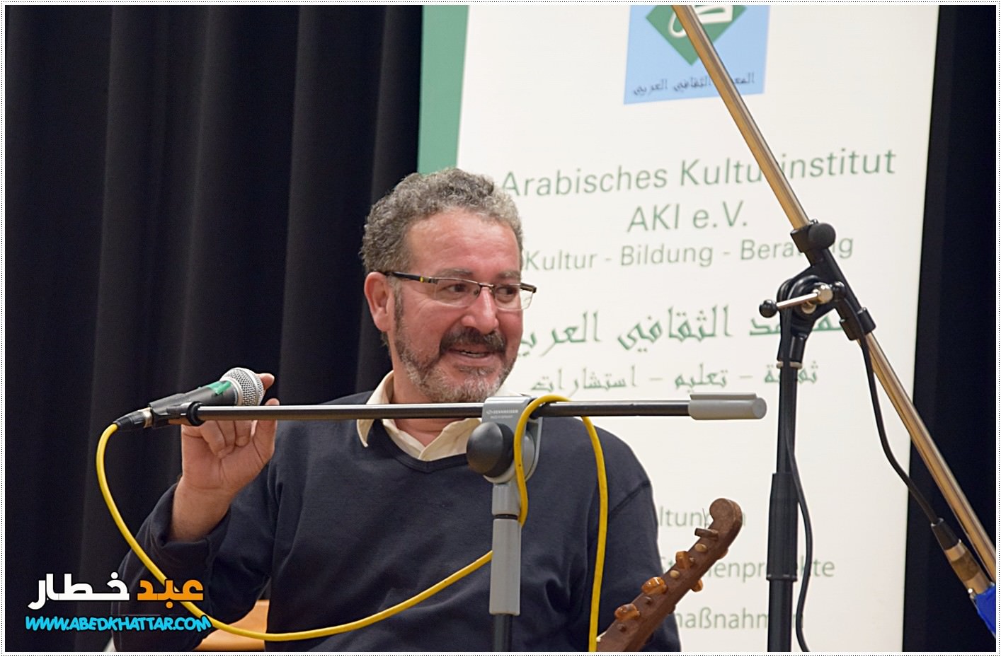 المعهد الثقافي العربي في برلين يحتفل بعيد الأضحى المبارك تحت شعار: نفرح بالعيد، نفرح بالسلام، نفرح بالحرية