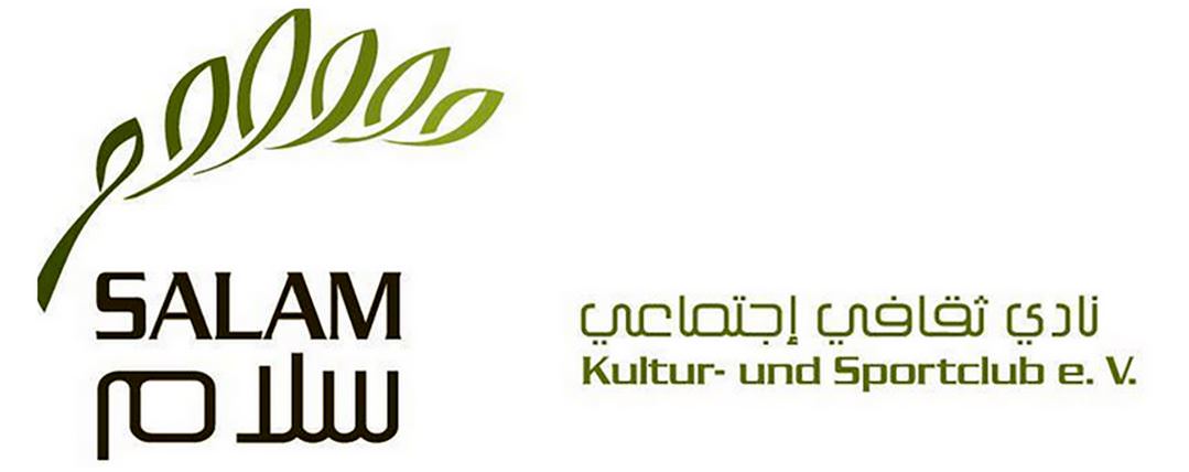 ندوة ثقافية حول موضوغ | الارث الثقافي في مقر جمعية سلام الثقافية في برلين