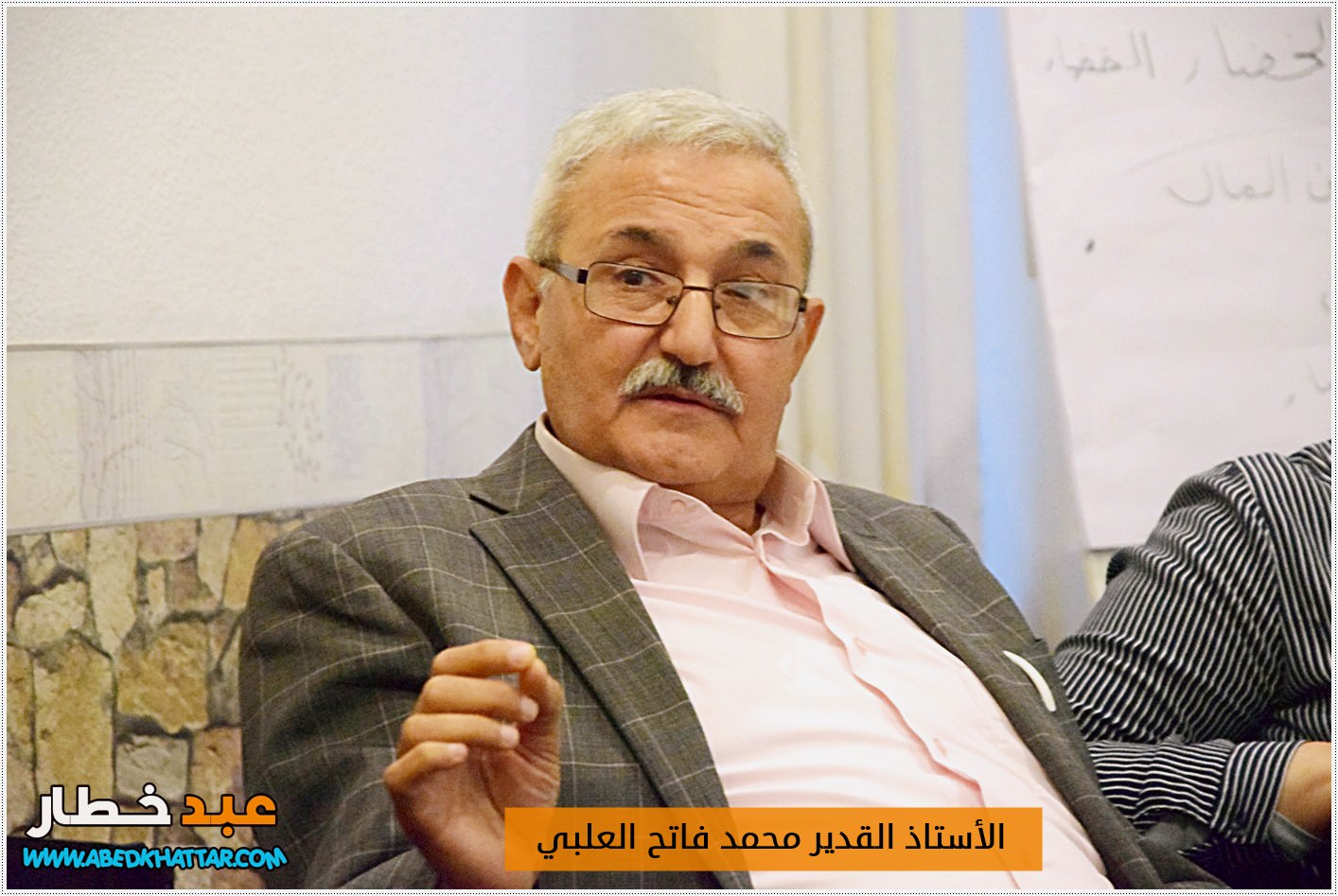 محمد فاتح العلبي