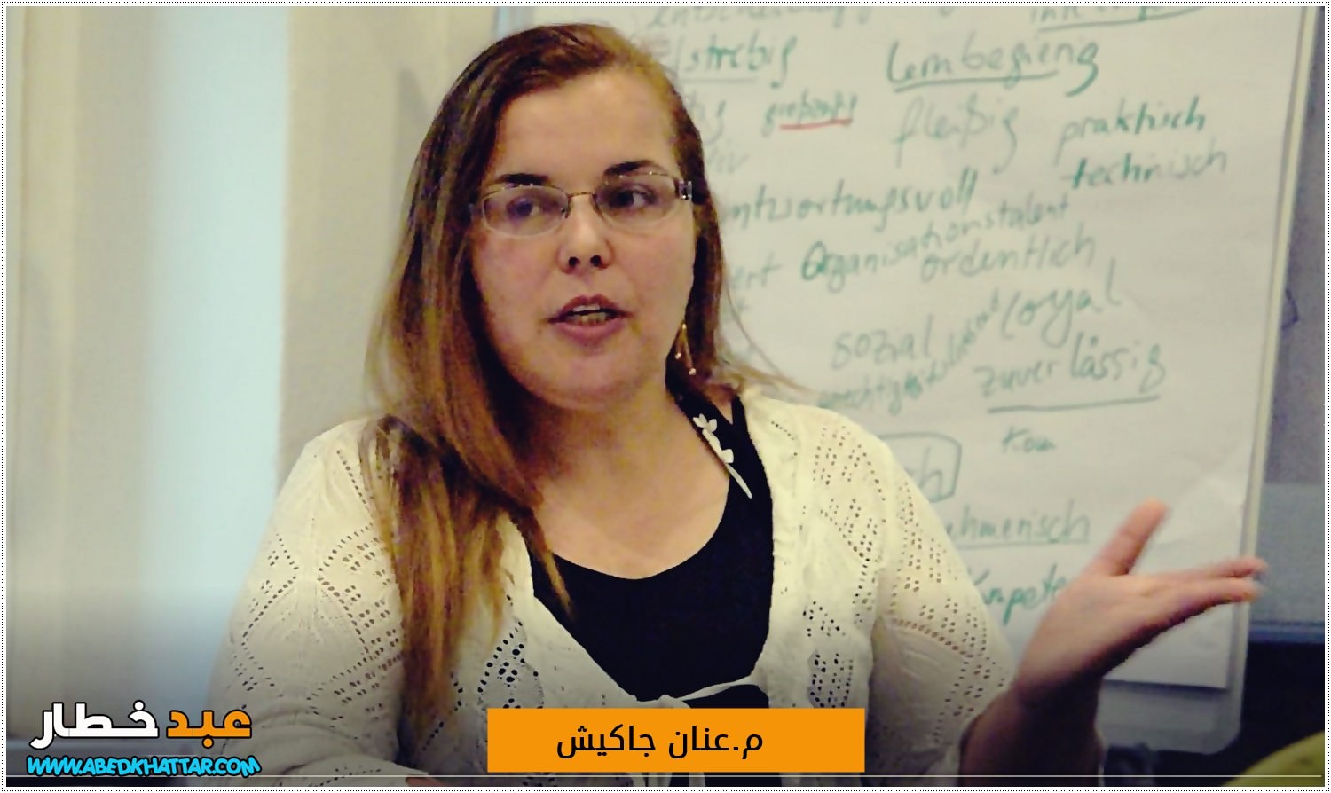 م. عنان جاكيش