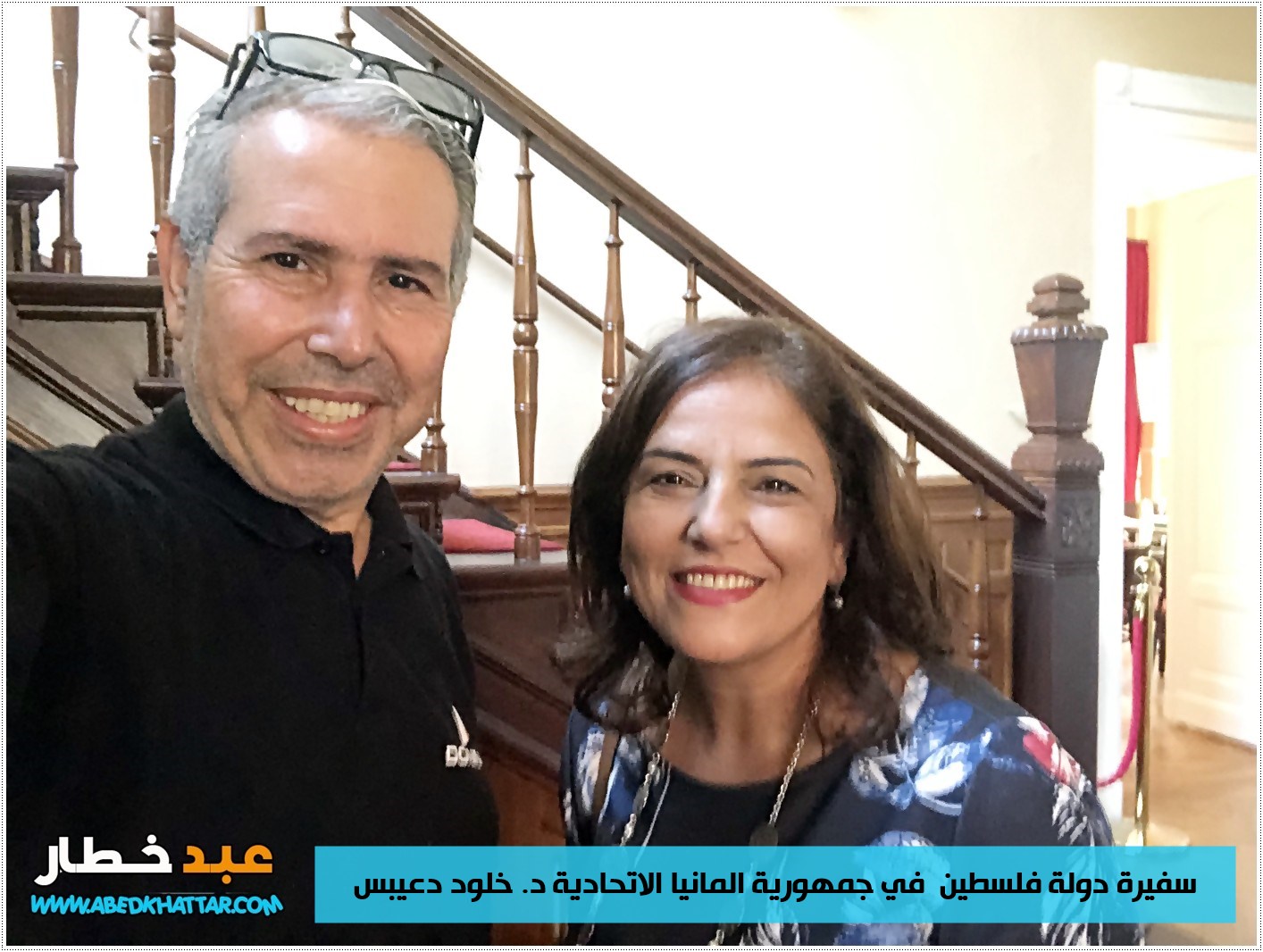 الهيئة الإدارية للاتحاد العام للجاليات الفلسطينية في اوروبا تعقد اجتماعها في برلين