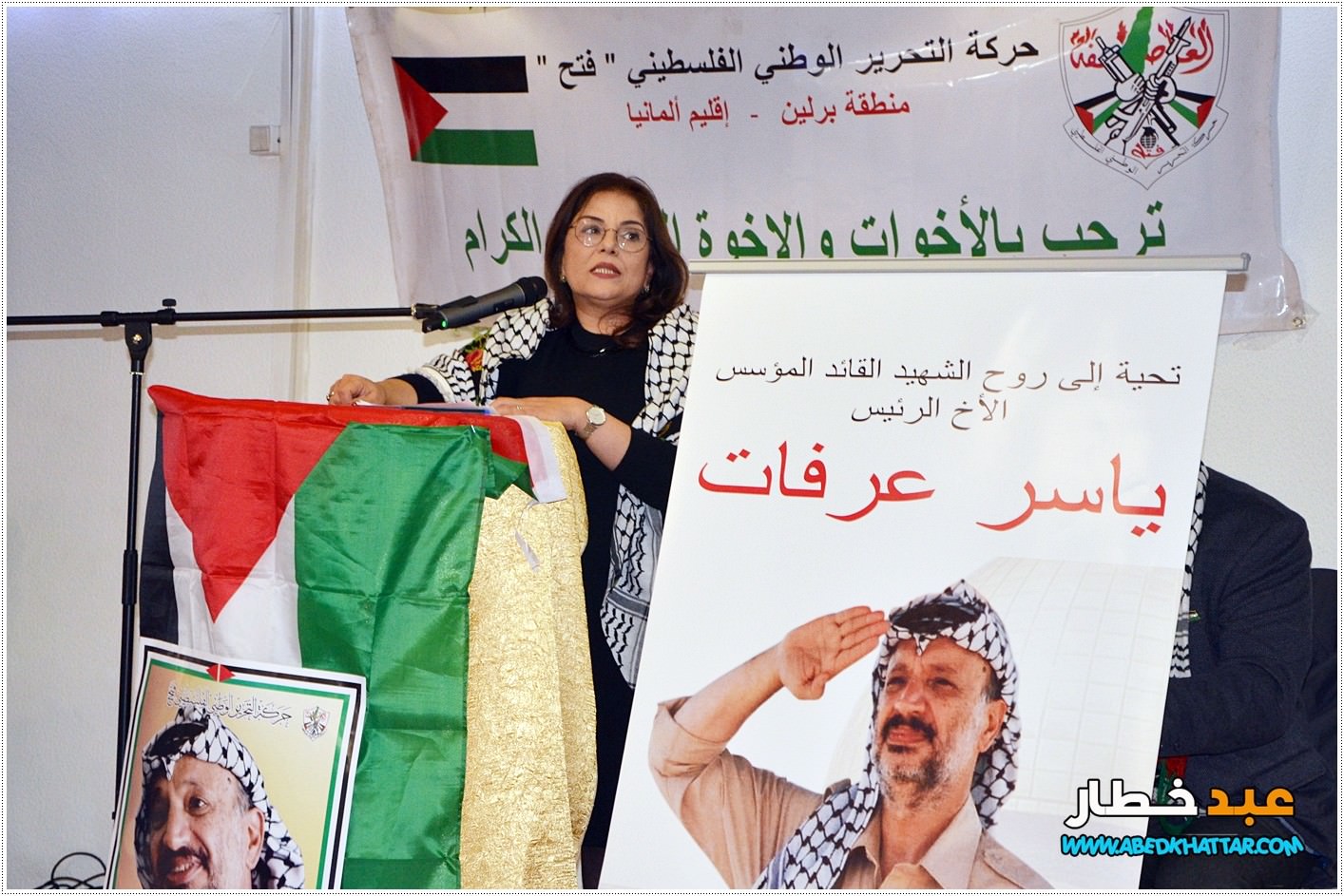 البيت الفلسطيني الالماني وأنصار حركة فتح في المانيا تحيي الذكرى الــ 15 للراحل ياسرعرفات