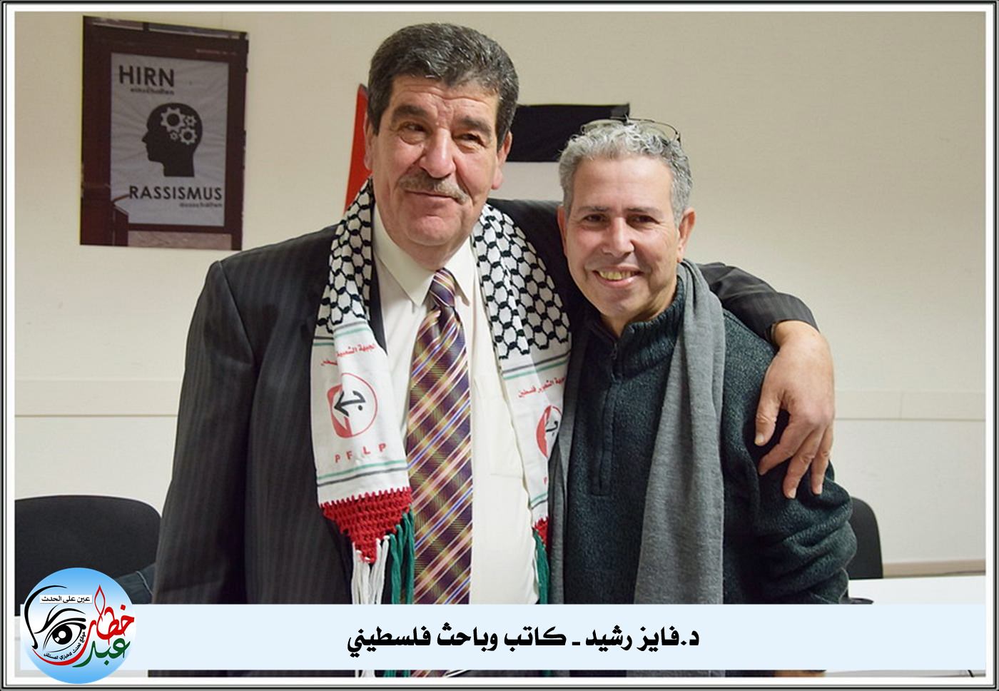 الدكتور فايز رشيد