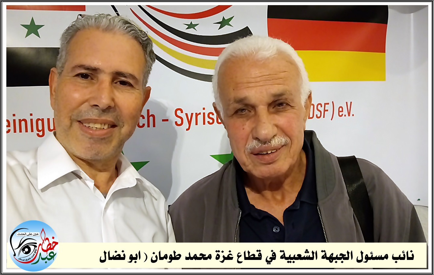 محمد طومان ابو نضال