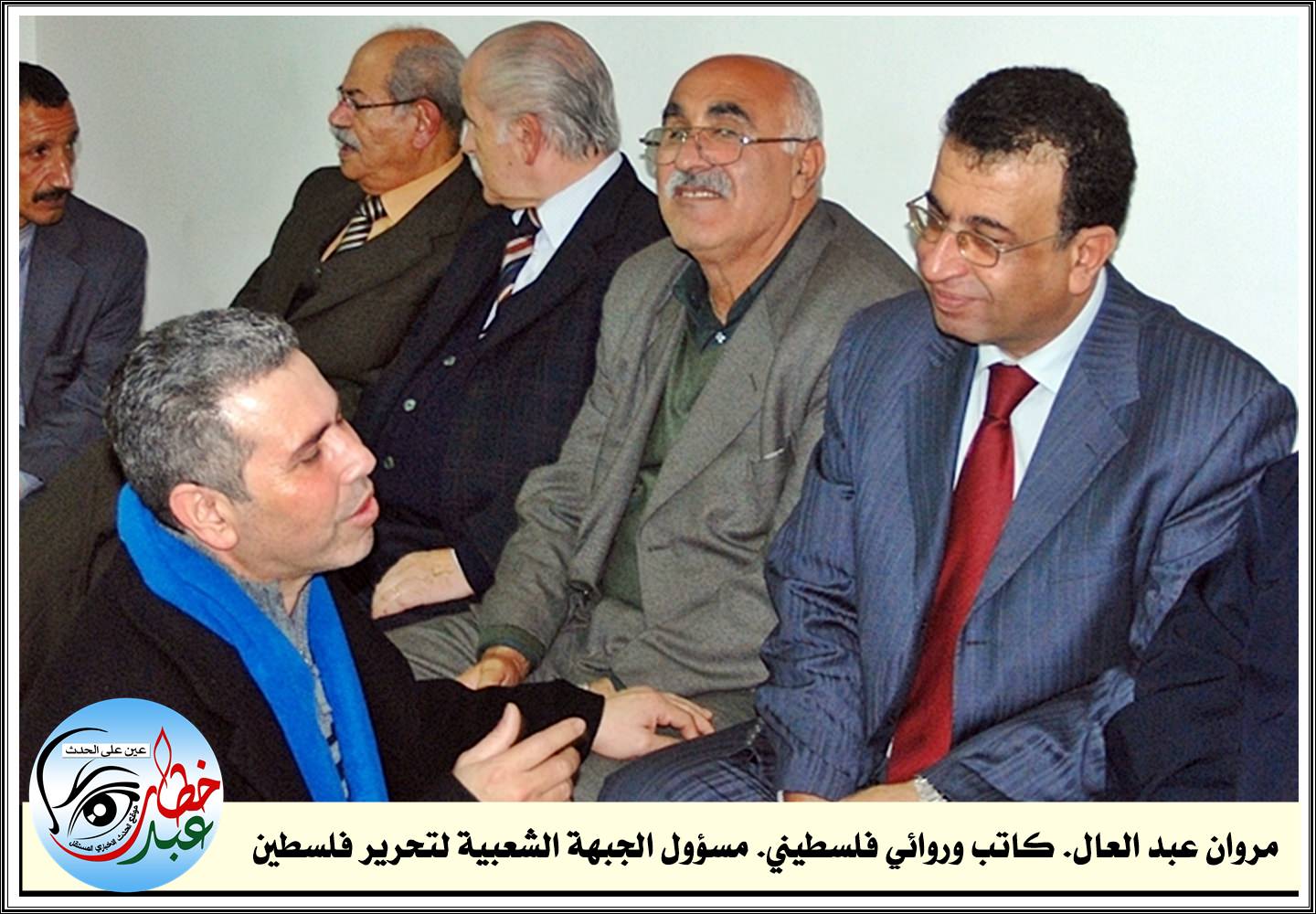 مروان عبد العال