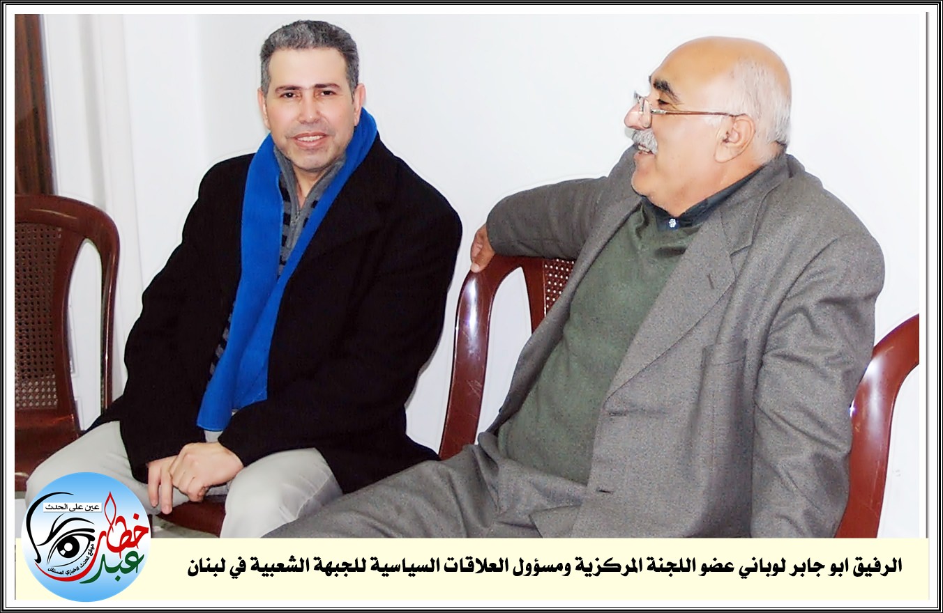 ابو جابر لوباني