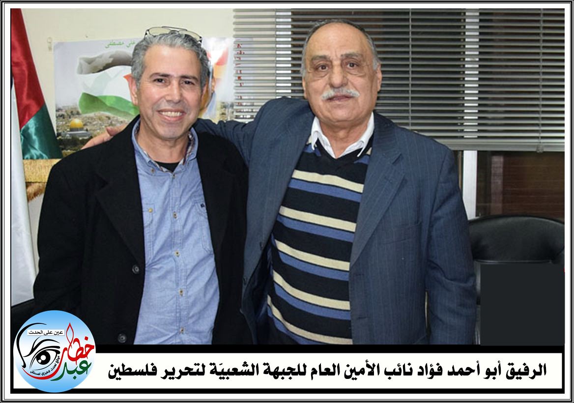 ابو احمد فؤاد