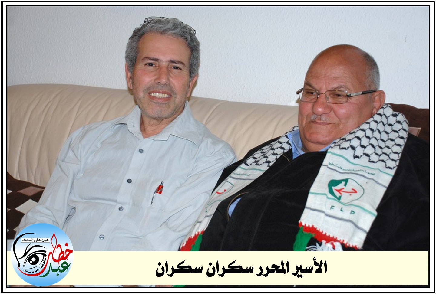 سكران سكران