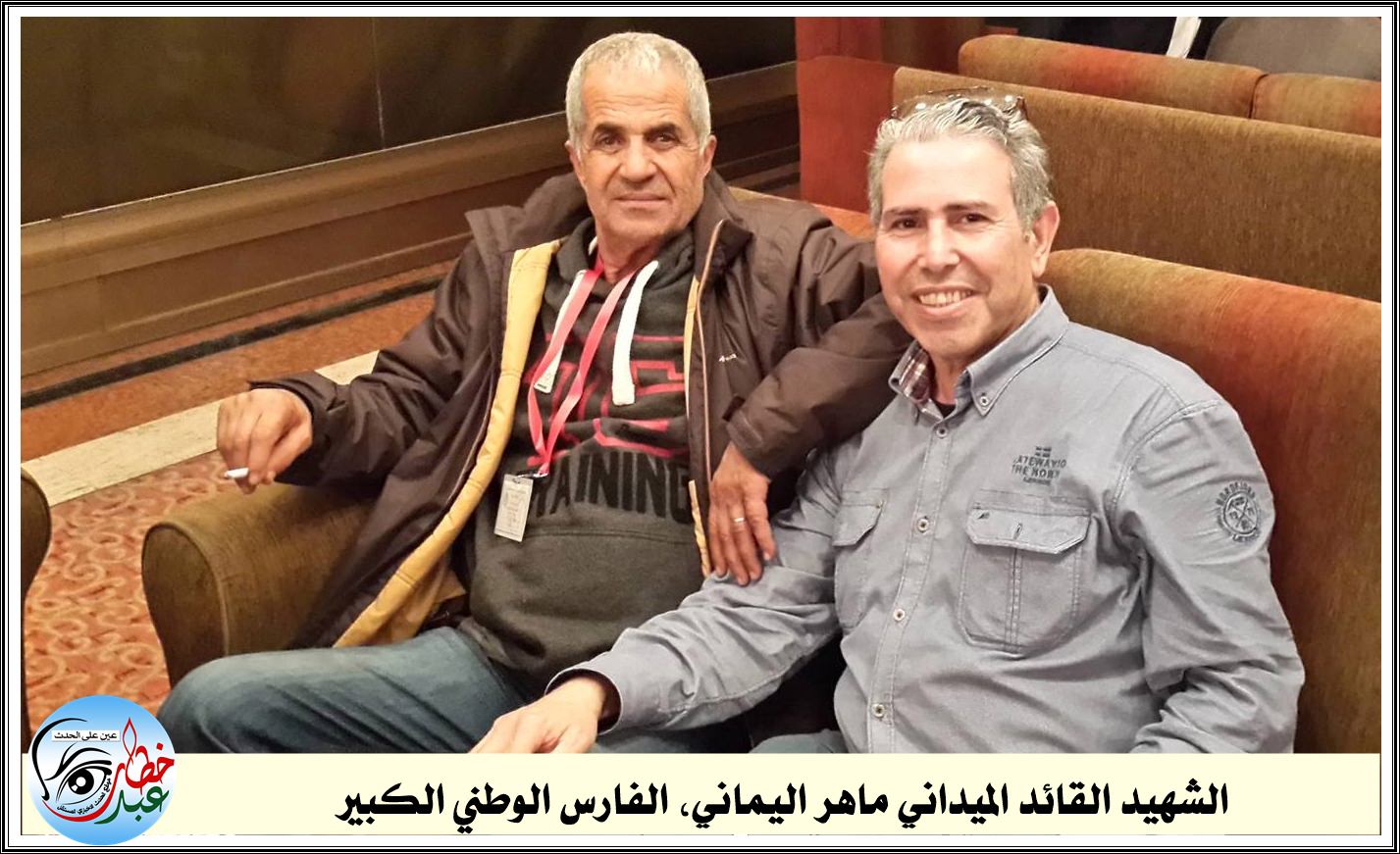 ماهر اليماني